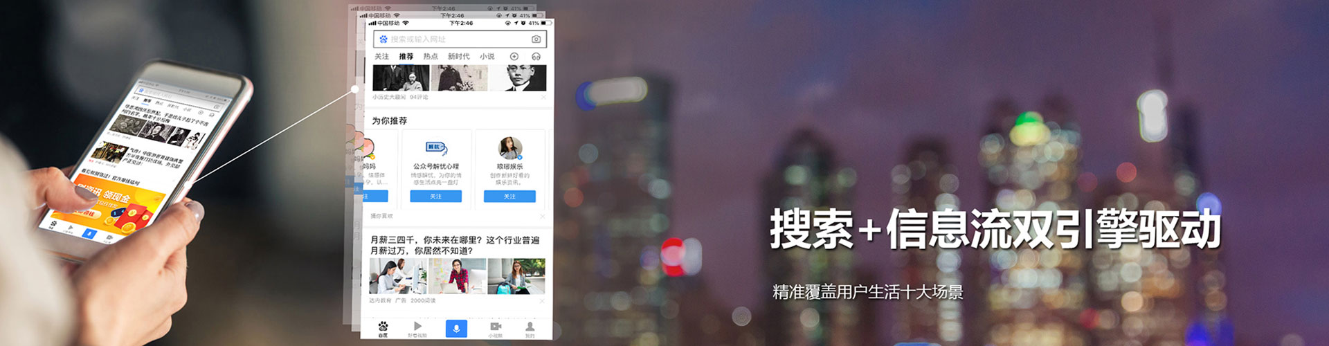 田阳百度平台推广