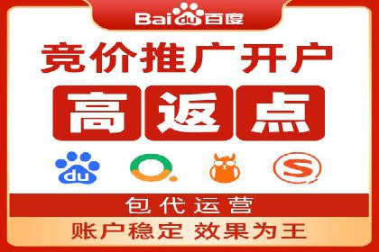 百度竞价公司如何助力企业实现营销目标？